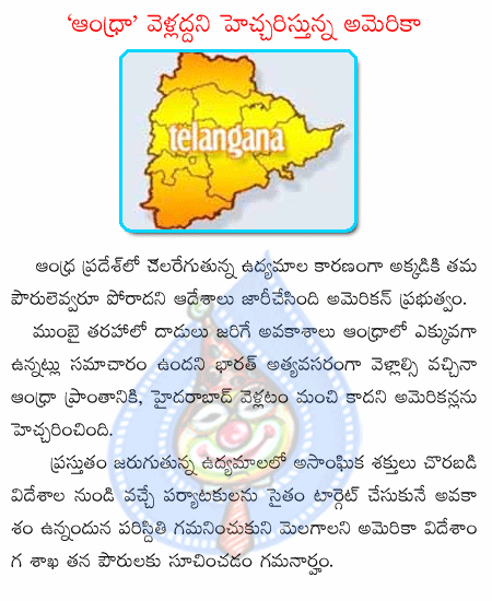 telangana,usa cautions,india,washington.  telangana, usa cautions, india, washington.